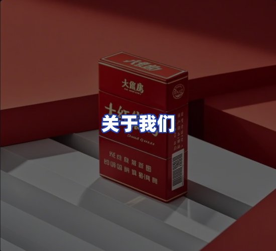 公司总部
